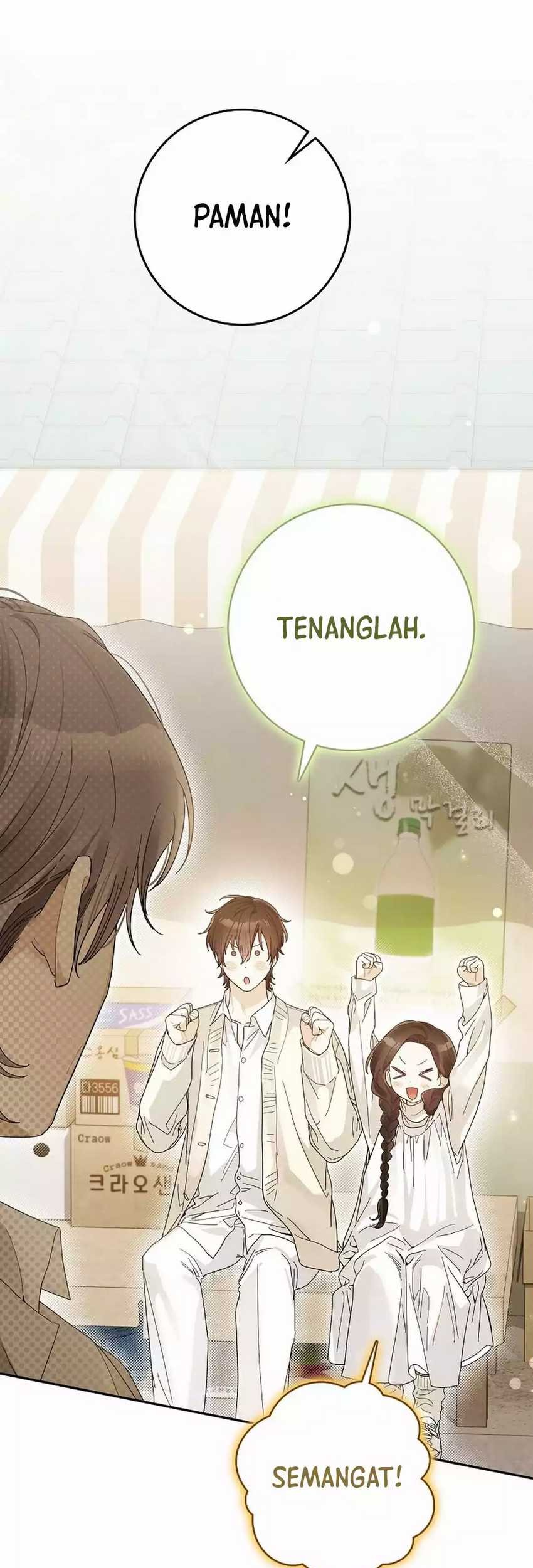 Rookie but One-in-a-Million Actor Chapter 53 - halaman 26