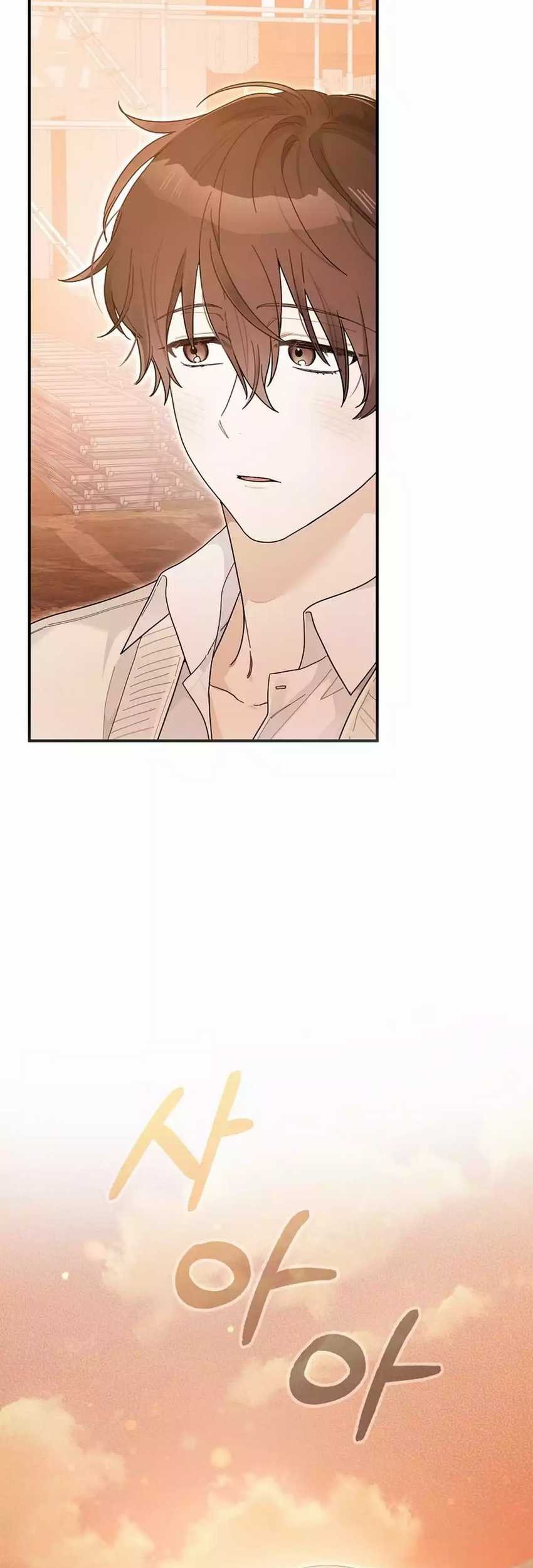 Rookie but One-in-a-Million Actor Chapter 53 - halaman 53