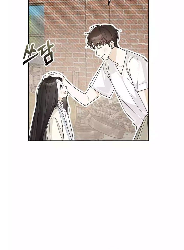 Rookie but One-in-a-Million Actor Chapter 54 - halaman 9