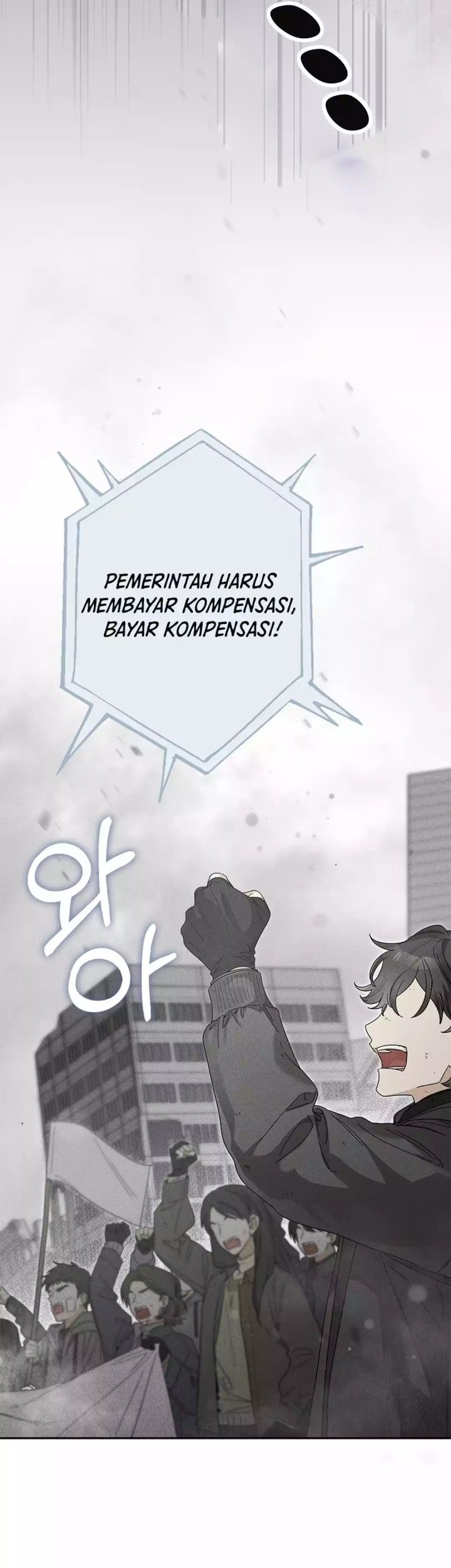 Rookie but One-in-a-Million Actor Chapter 55 - halaman 16
