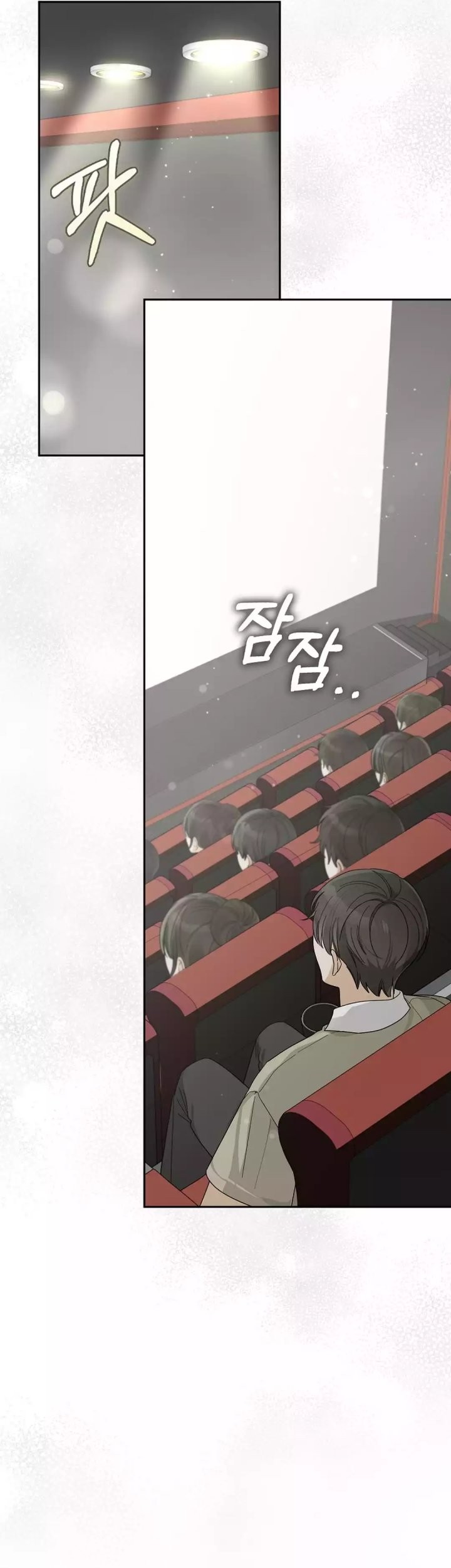Rookie but One-in-a-Million Actor Chapter 55 - halaman 30