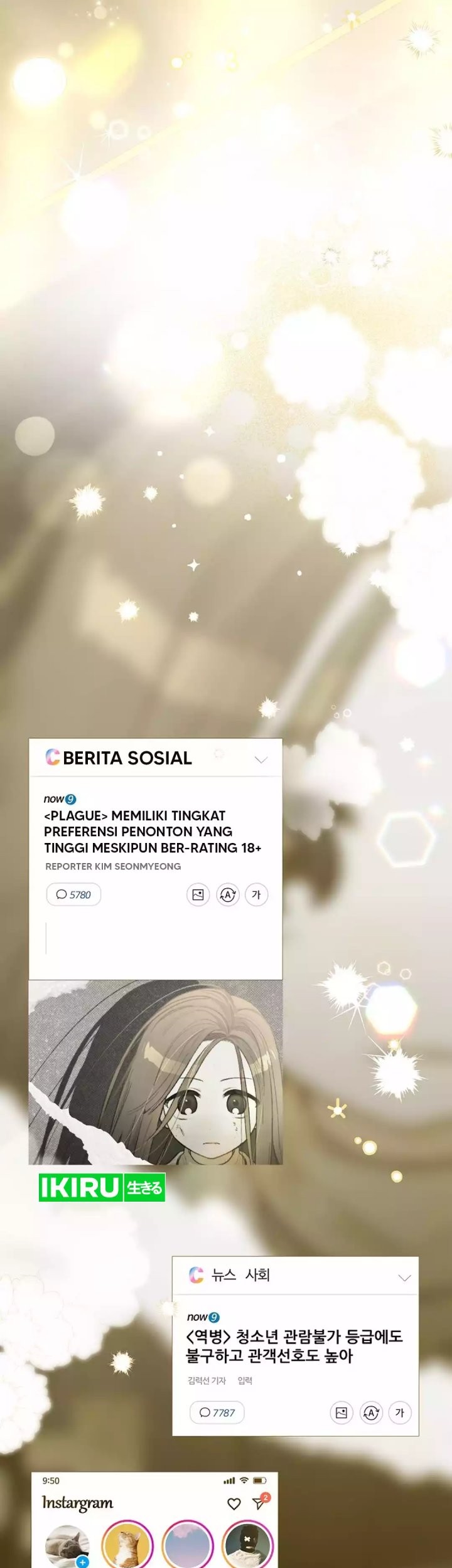 Rookie but One-in-a-Million Actor Chapter 55 - halaman 34