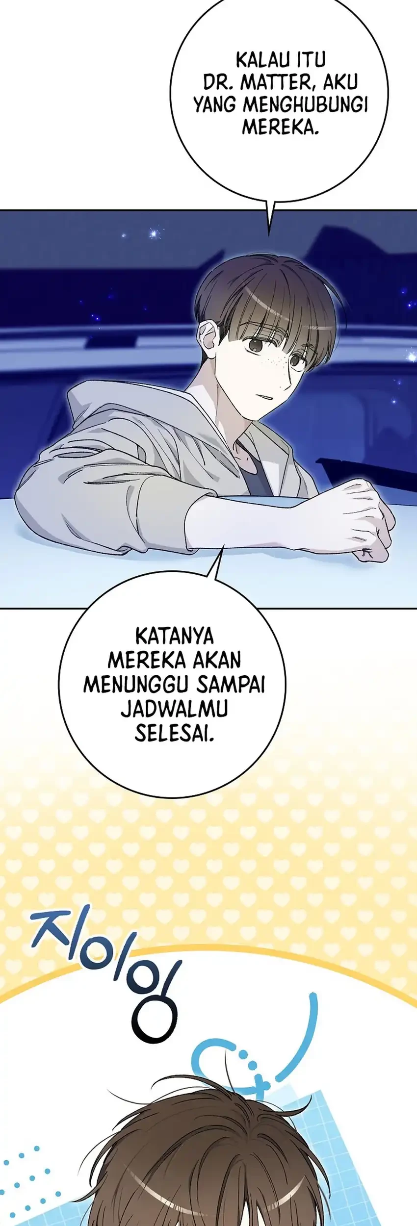 Rookie but One-in-a-Million Actor Chapter 56 - halaman 11