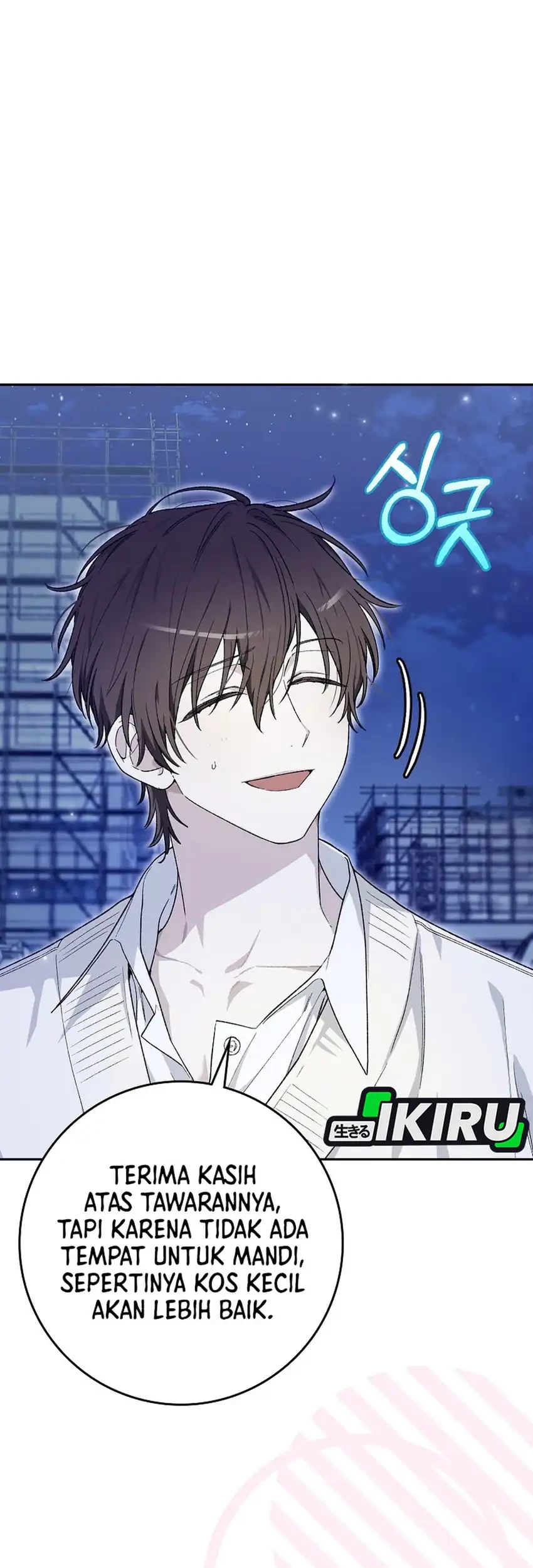 Rookie but One-in-a-Million Actor Chapter 56 - halaman 7