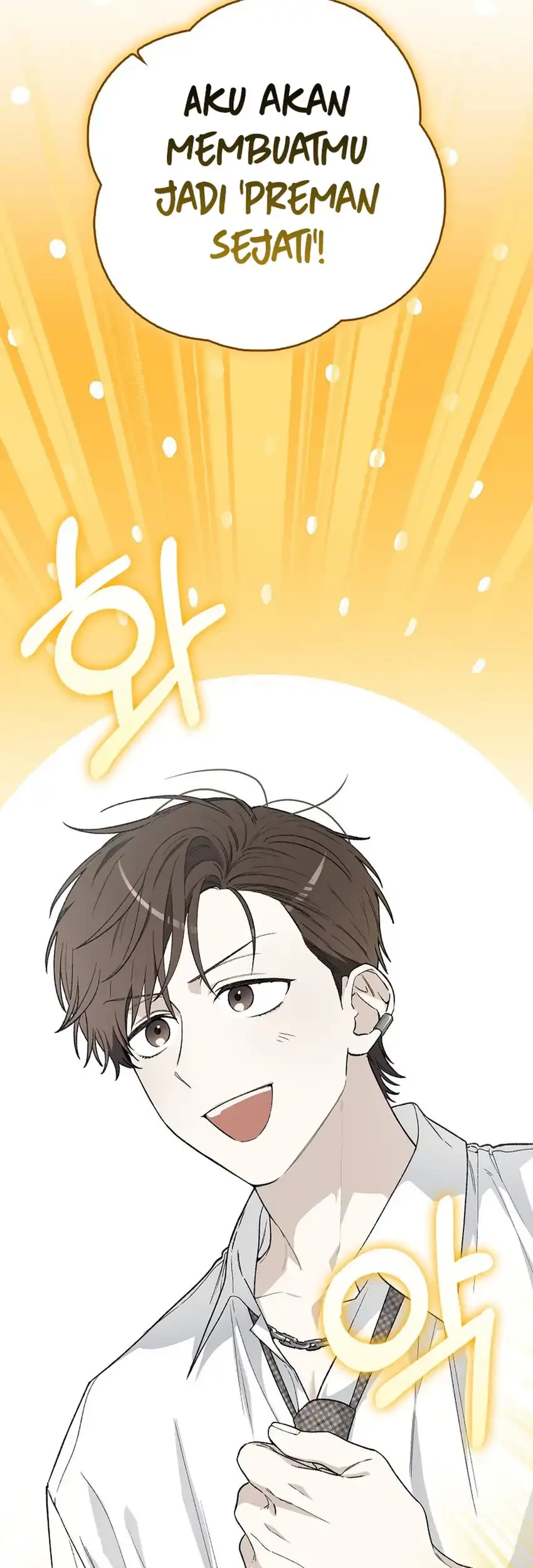 Rookie but One-in-a-Million Actor Chapter 56 - halaman 83