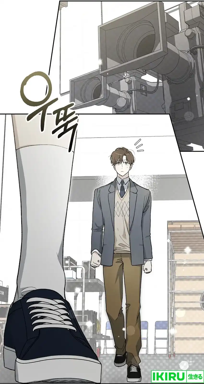Rookie but One-in-a-Million Actor Chapter 57 - halaman 13