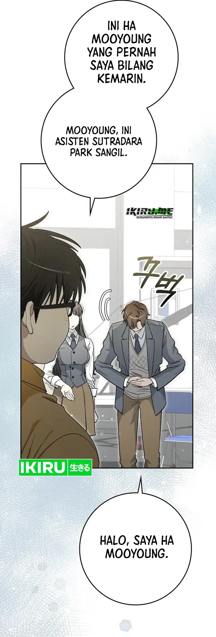 Rookie but One-in-a-Million Actor Chapter 57 - halaman 19