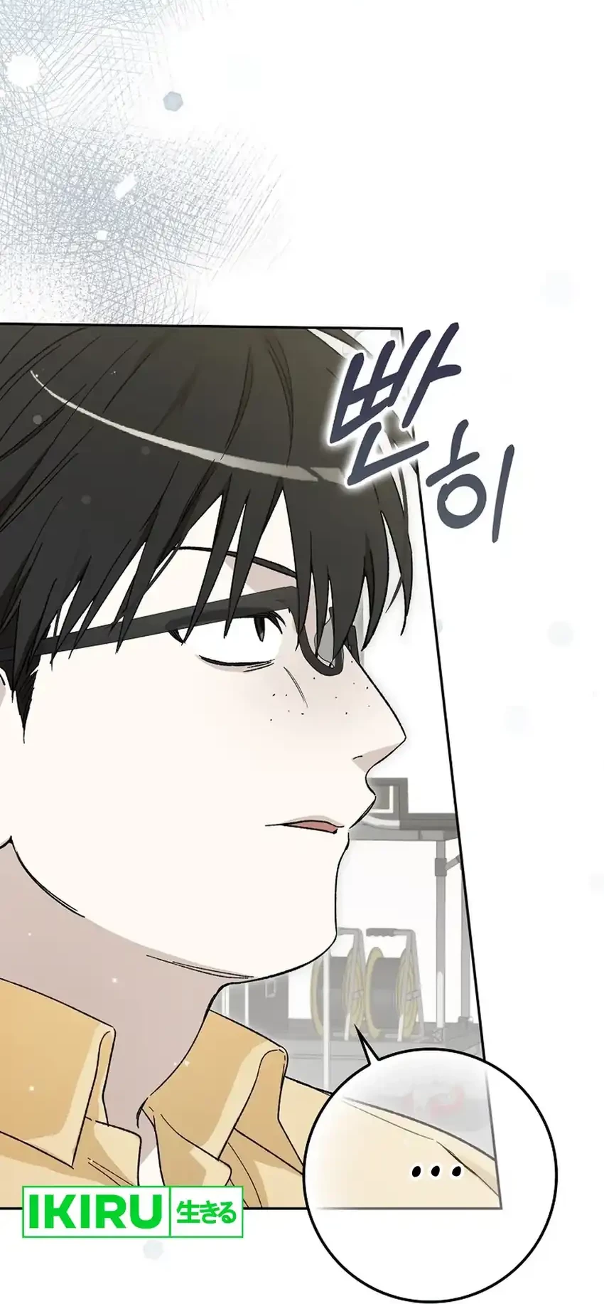 Rookie but One-in-a-Million Actor Chapter 57 - halaman 20