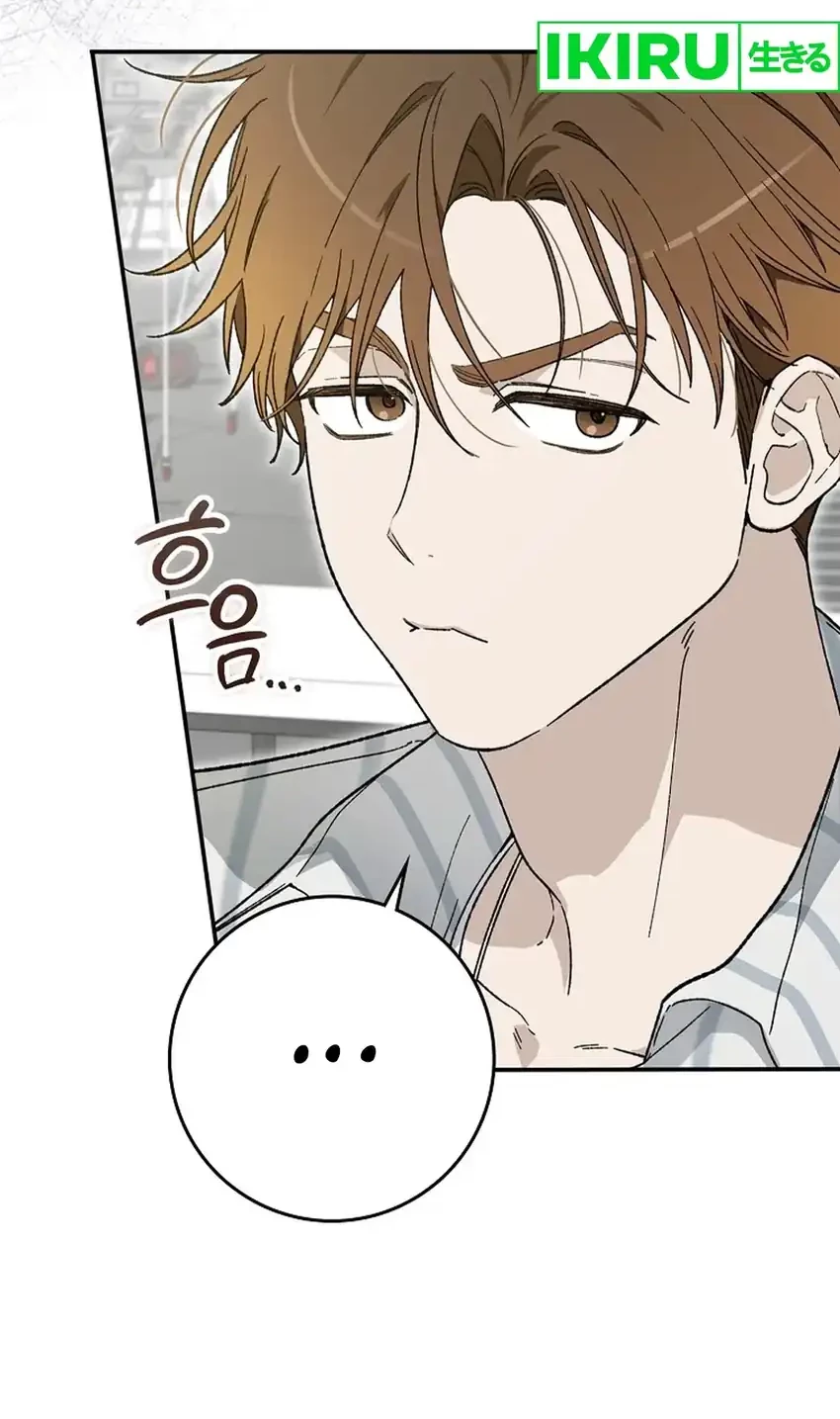 Rookie but One-in-a-Million Actor Chapter 57 - halaman 33
