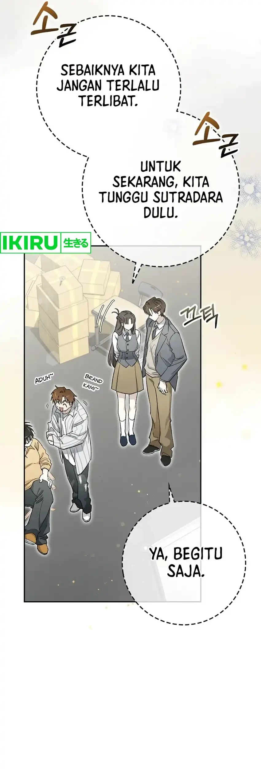 Rookie but One-in-a-Million Actor Chapter 57 - halaman 39