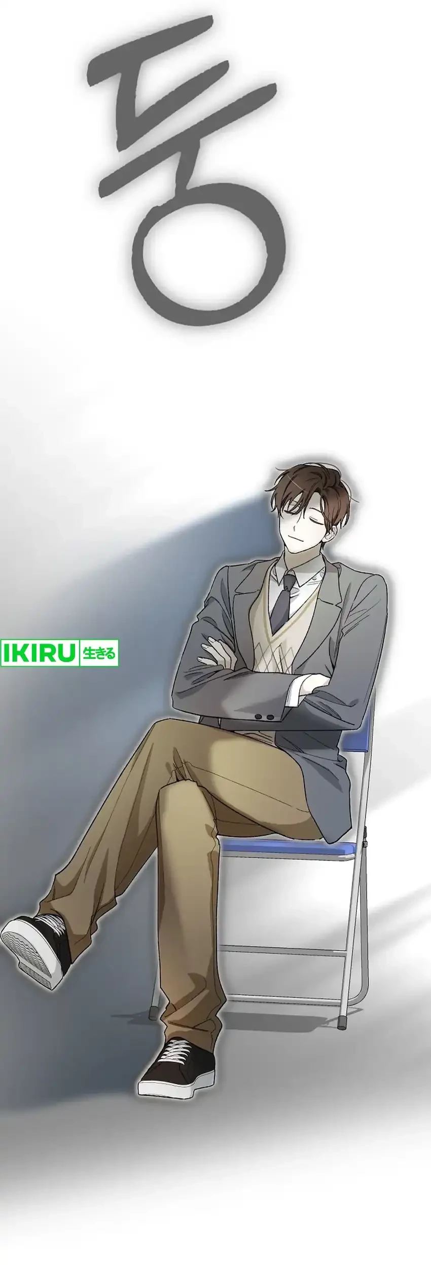 Rookie but One-in-a-Million Actor Chapter 57 - halaman 65