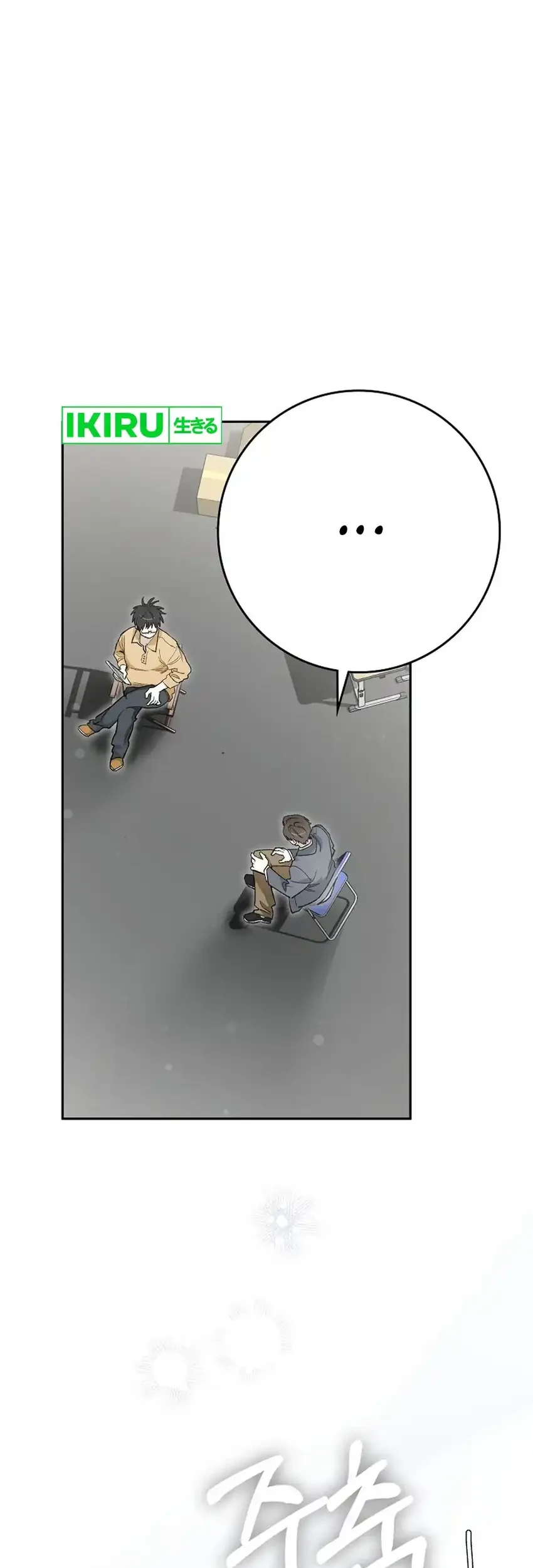 Rookie but One-in-a-Million Actor Chapter 57 - halaman 67
