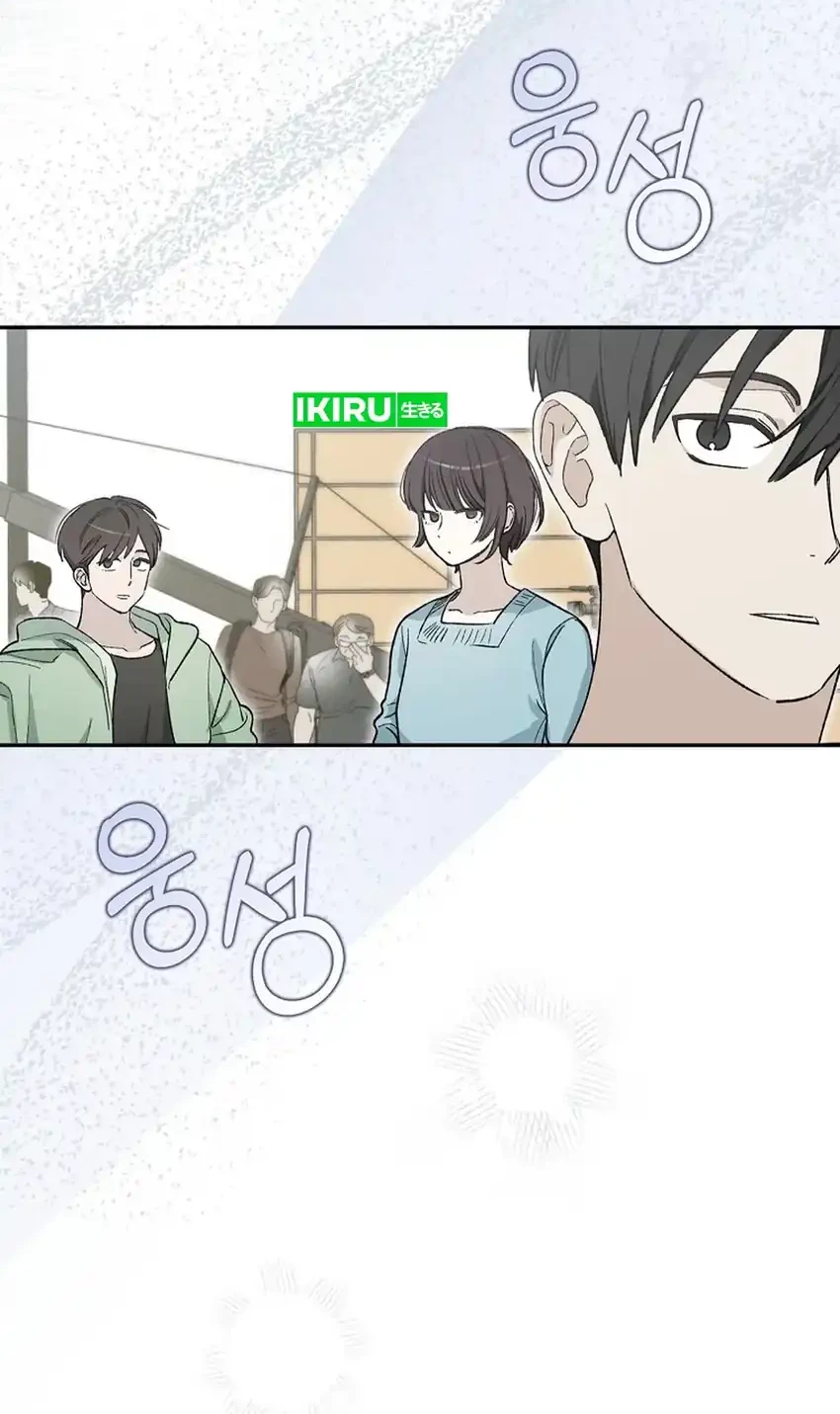 Rookie but One-in-a-Million Actor Chapter 57 - halaman 70