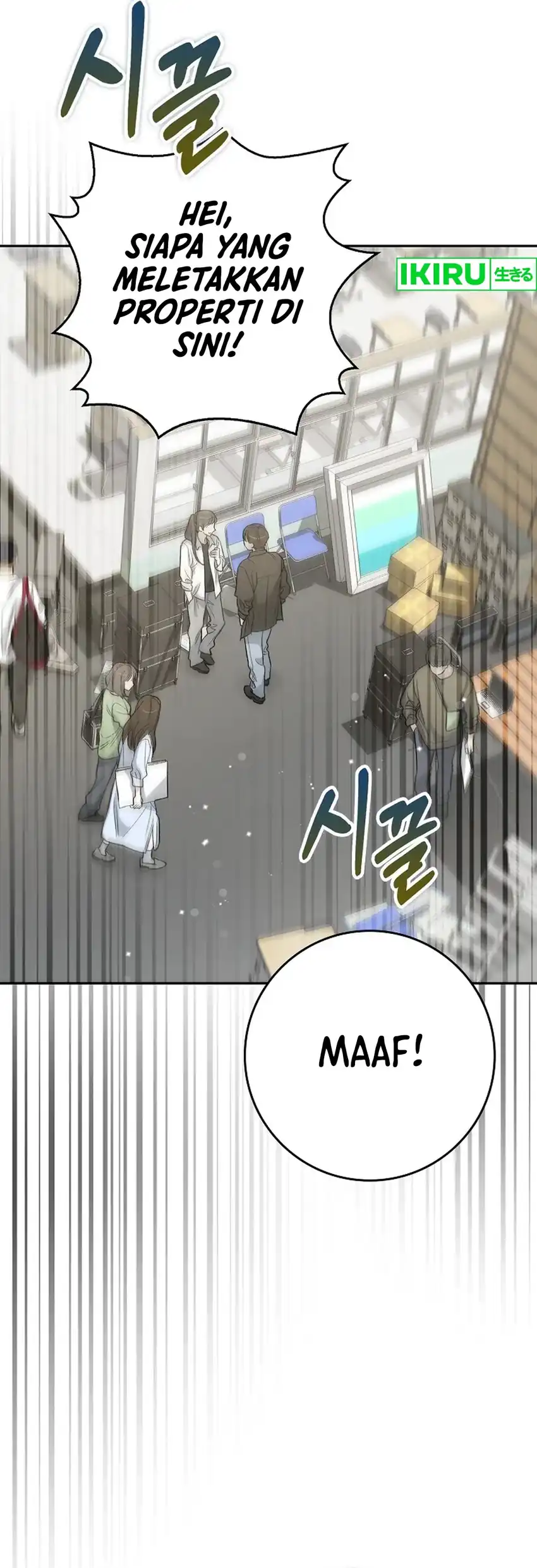Rookie but One-in-a-Million Actor Chapter 57 - halaman 8