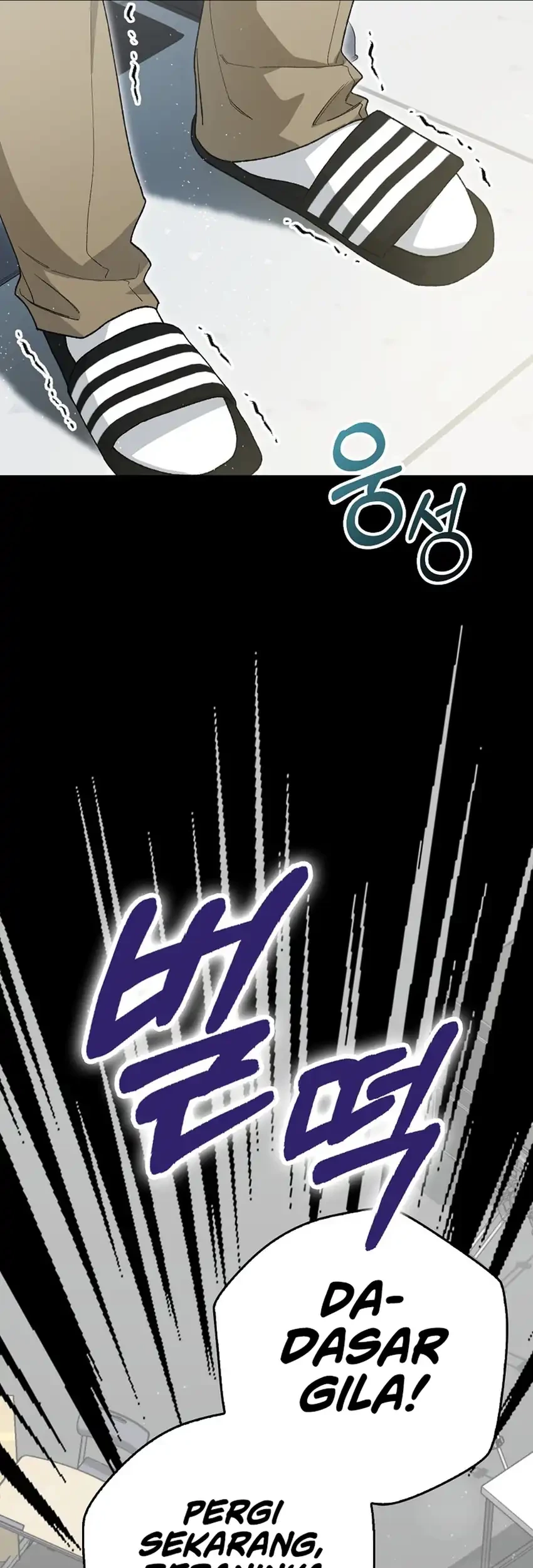 Rookie but One-in-a-Million Actor Chapter 58 - halaman 15