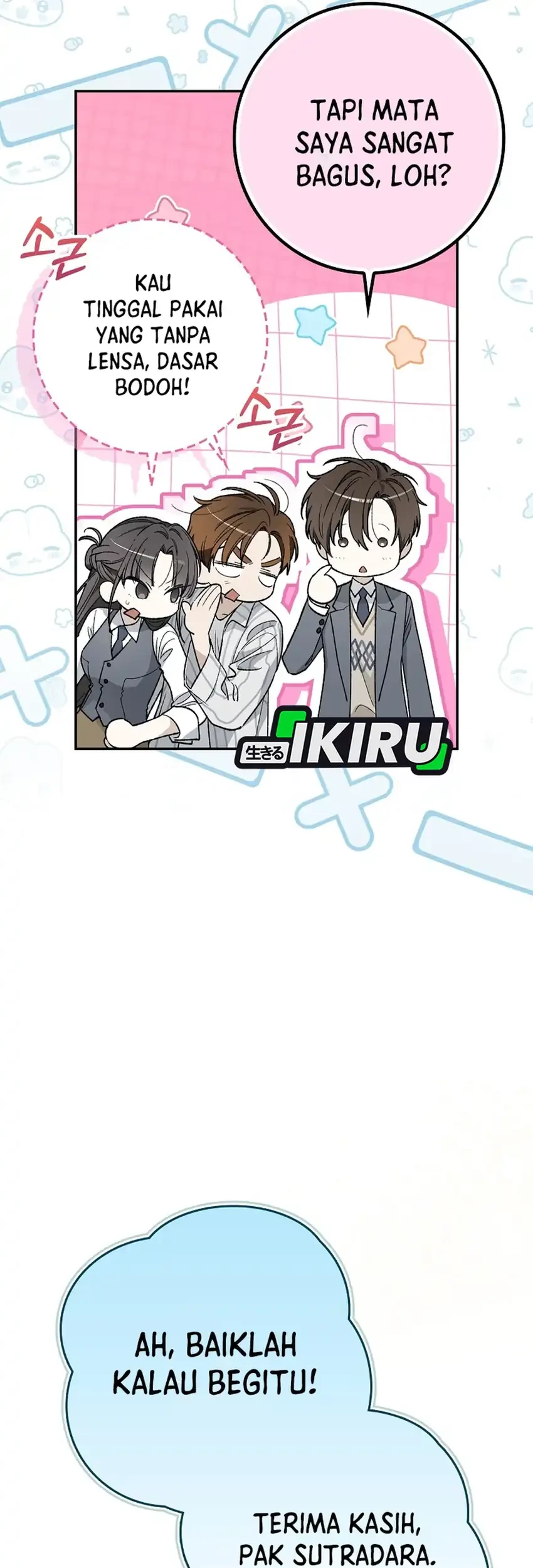 Rookie but One-in-a-Million Actor Chapter 58 - halaman 42