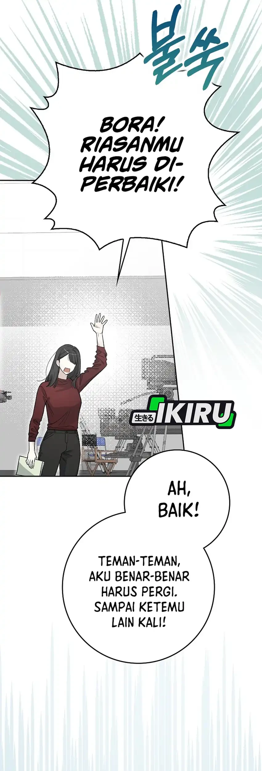Rookie but One-in-a-Million Actor Chapter 58 - halaman 56