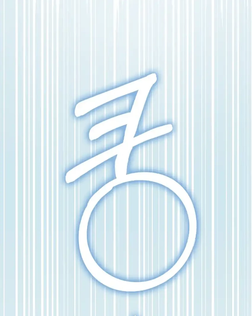 Rookie but One-in-a-Million Actor Chapter 58 - halaman 57