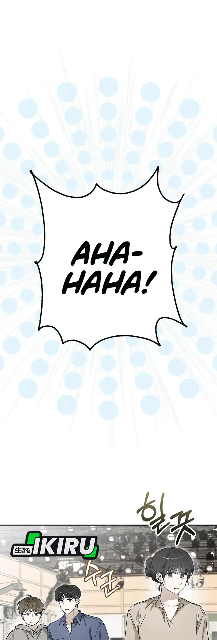 Rookie but One-in-a-Million Actor Chapter 58 - halaman 6