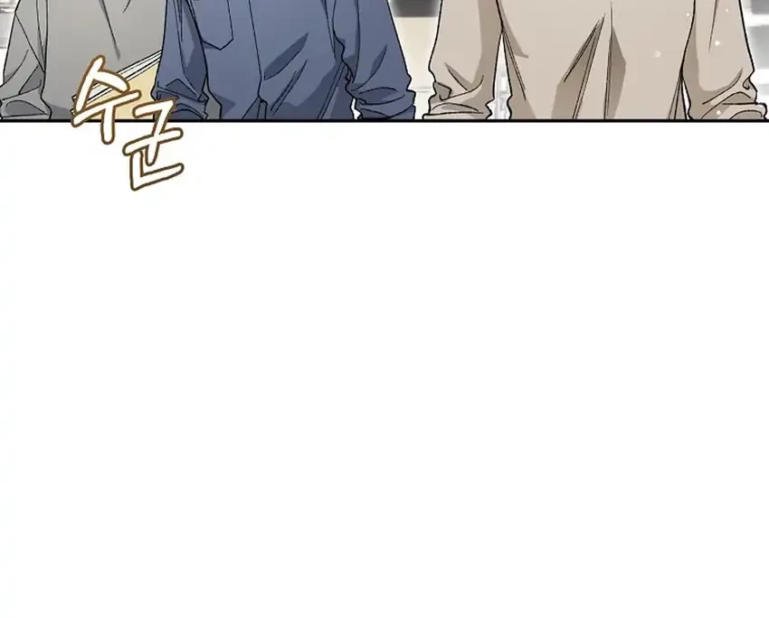 Rookie but One-in-a-Million Actor Chapter 58 - halaman 7