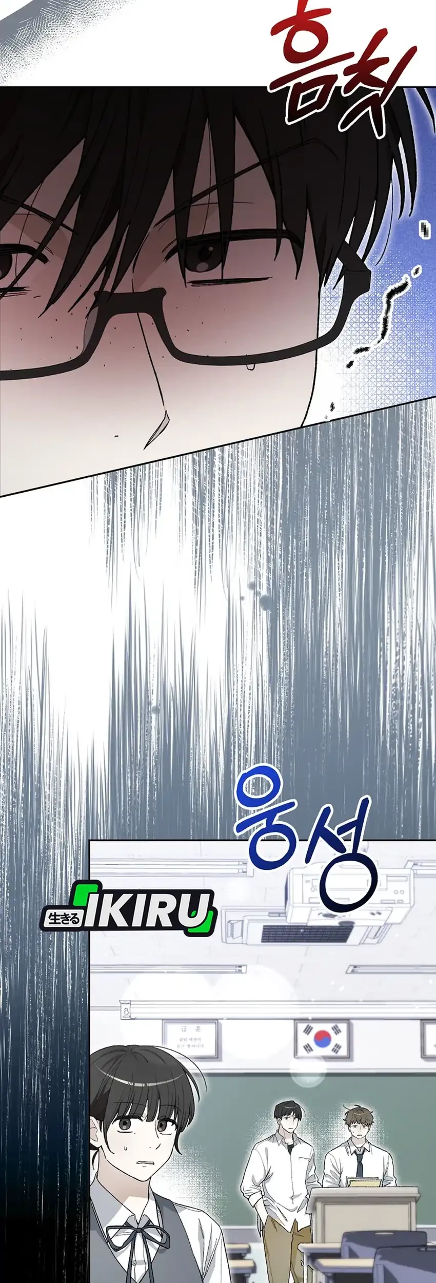 Rookie but One-in-a-Million Actor Chapter 58 - halaman 9