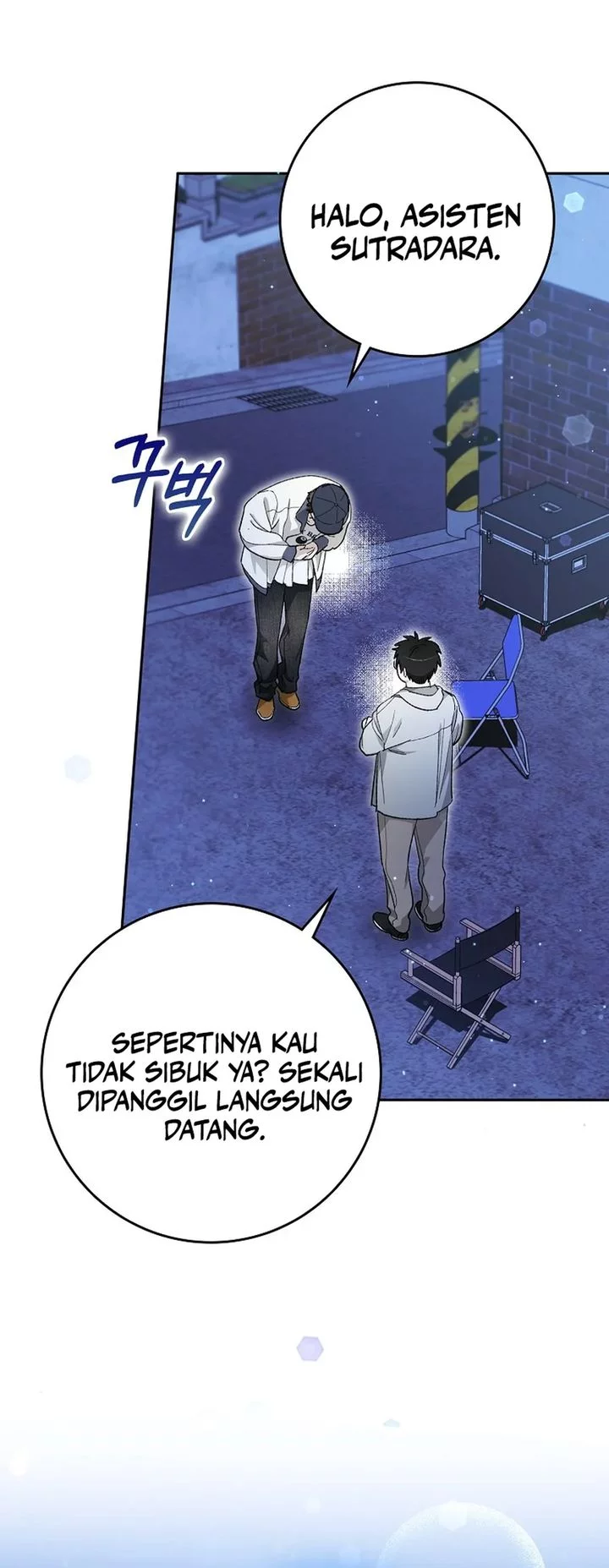 Rookie but One-in-a-Million Actor Chapter 59 - halaman 42