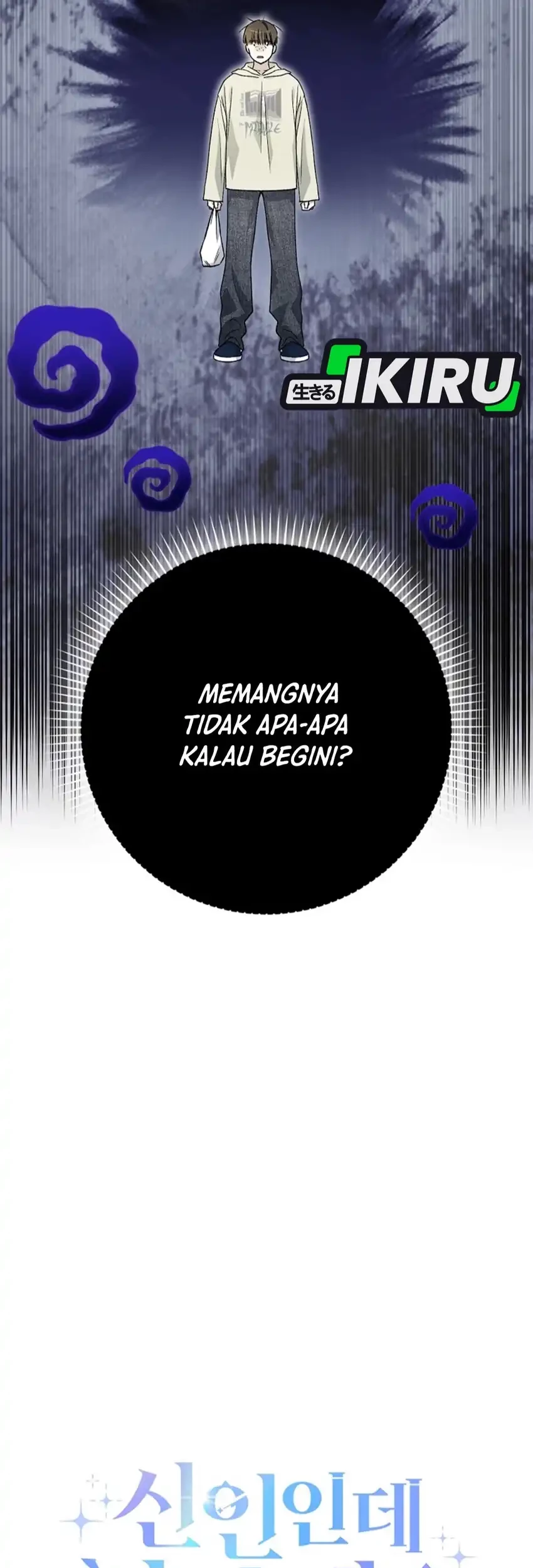 Rookie but One-in-a-Million Actor Chapter 60 - halaman 11