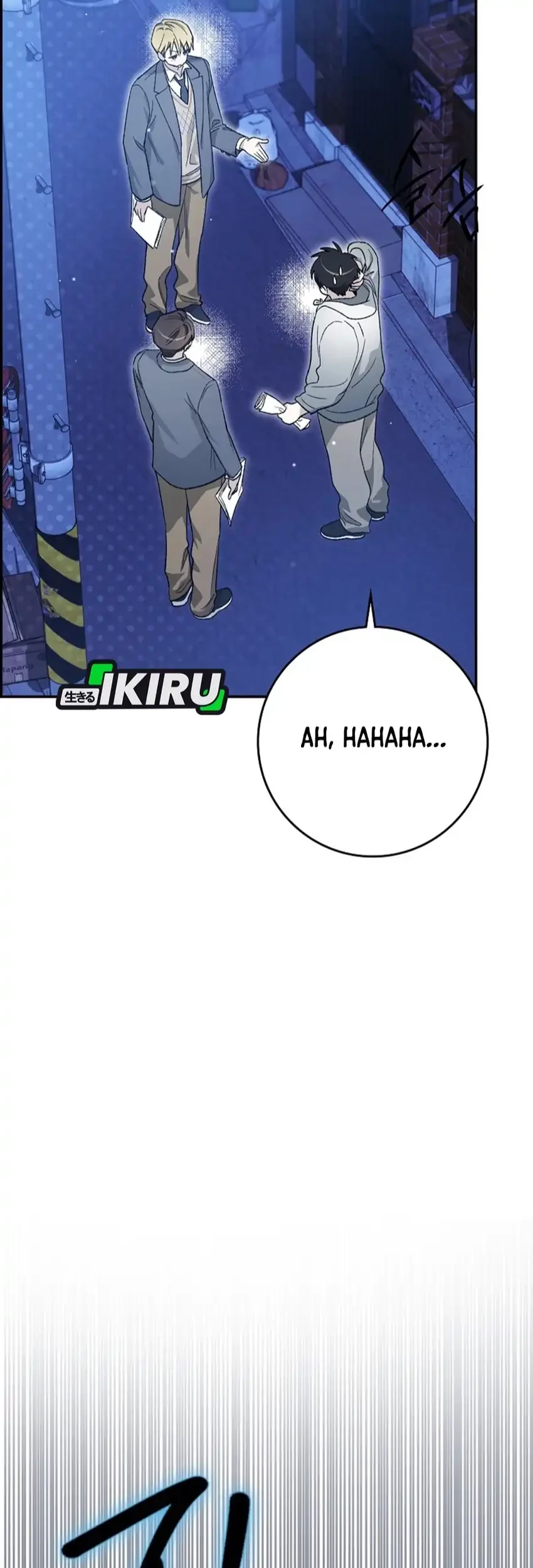 Rookie but One-in-a-Million Actor Chapter 60 - halaman 47