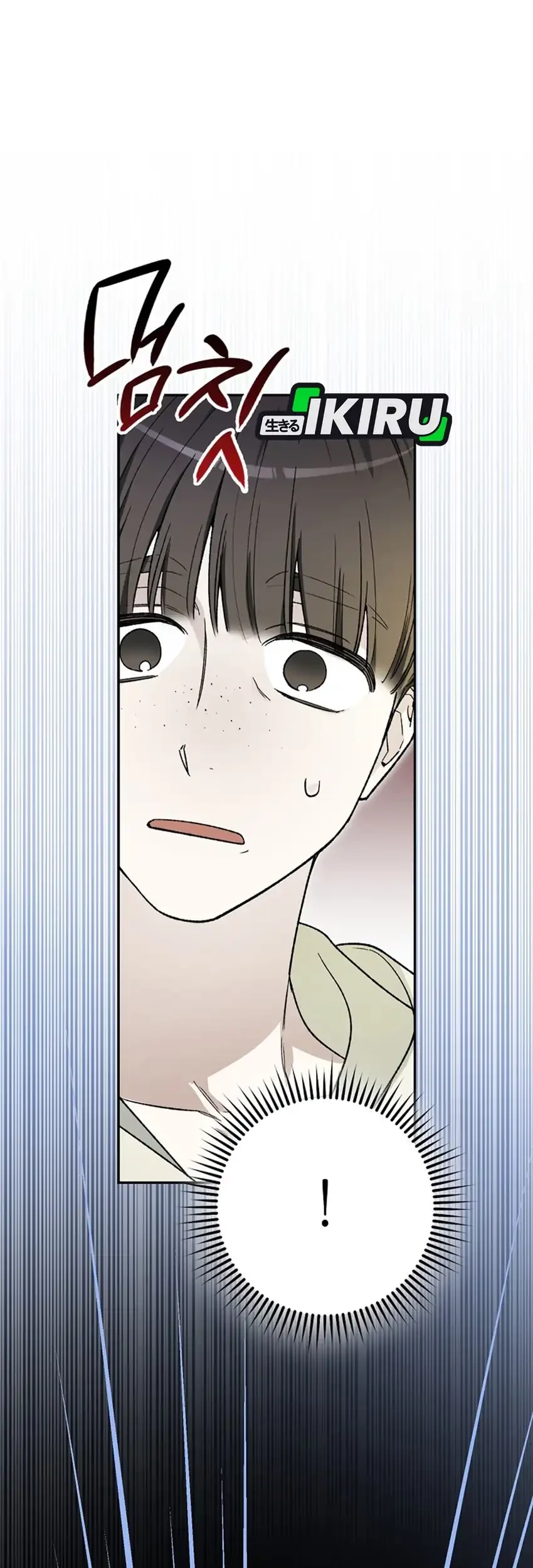 Rookie but One-in-a-Million Actor Chapter 60 - halaman 5