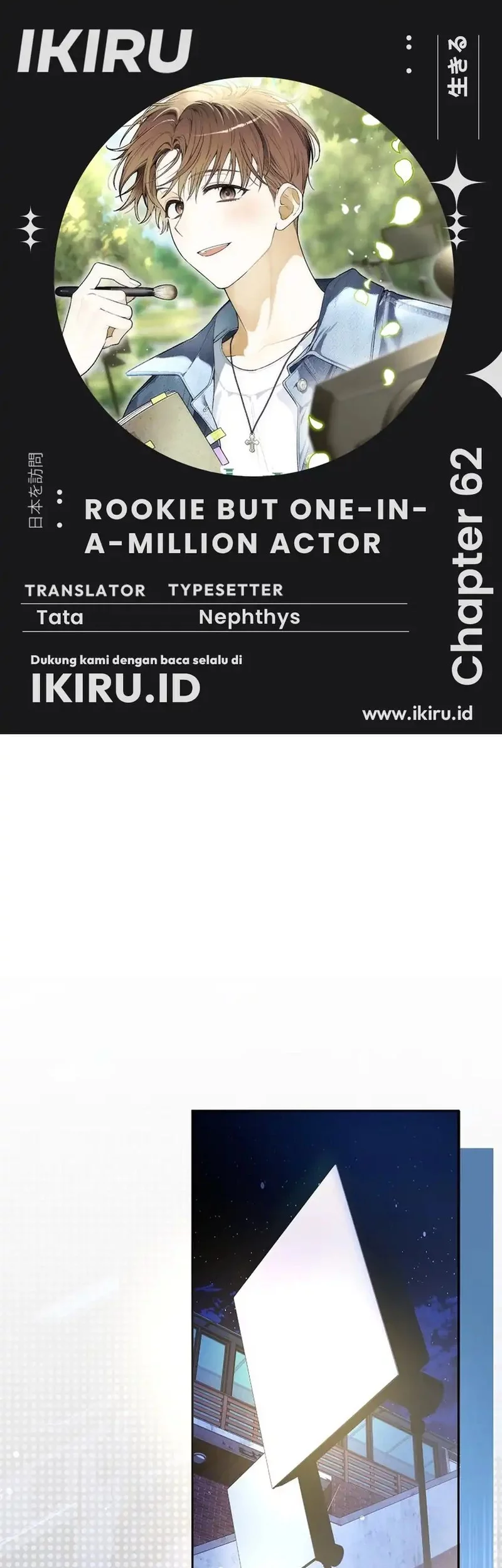Rookie but One-in-a-Million Actor Chapter 61 - halaman 1