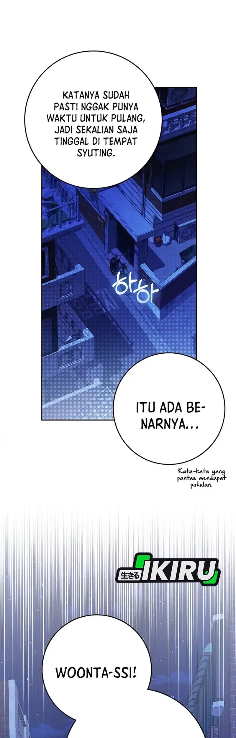 Rookie but One-in-a-Million Actor Chapter 61 - halaman 16