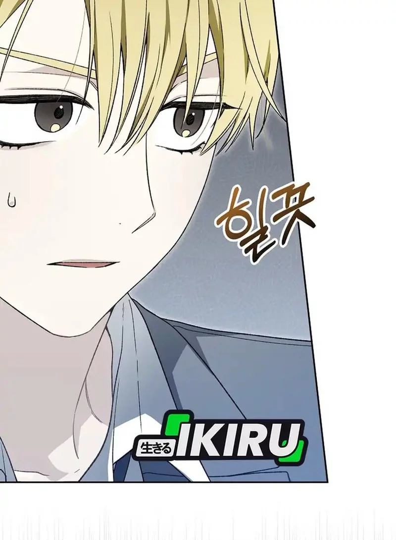 Rookie but One-in-a-Million Actor Chapter 61 - halaman 18