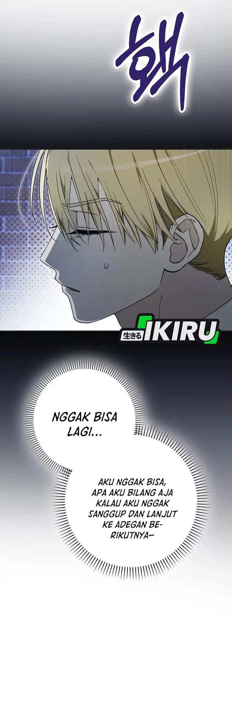 Rookie but One-in-a-Million Actor Chapter 61 - halaman 31