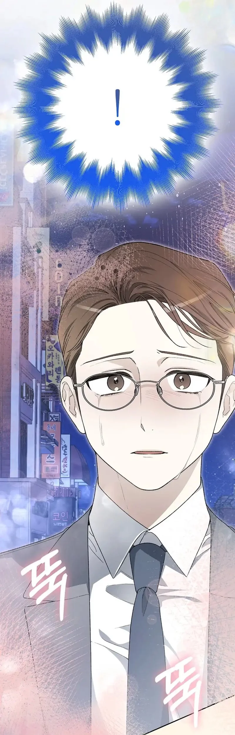 Rookie but One-in-a-Million Actor Chapter 61 - halaman 39