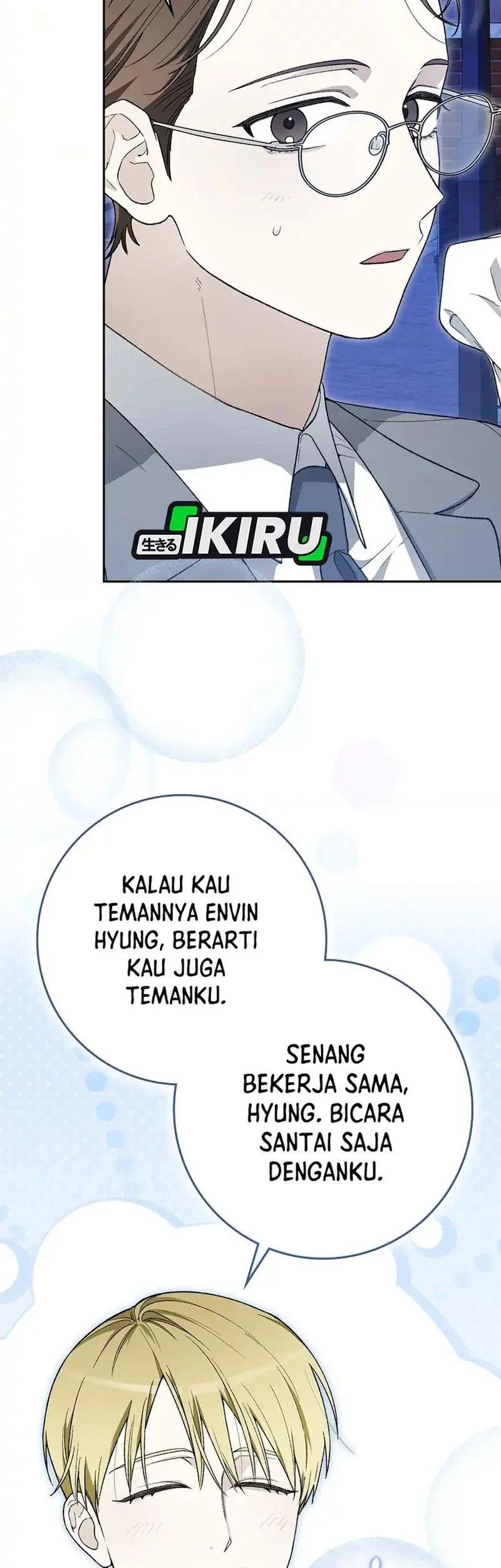 Rookie but One-in-a-Million Actor Chapter 61 - halaman 53