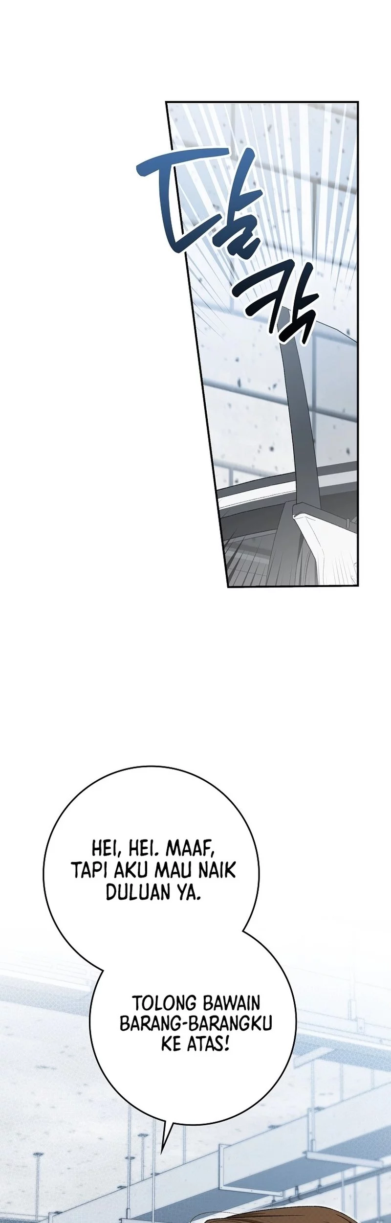 Rookie but One-in-a-Million Actor Chapter 62 - halaman 49