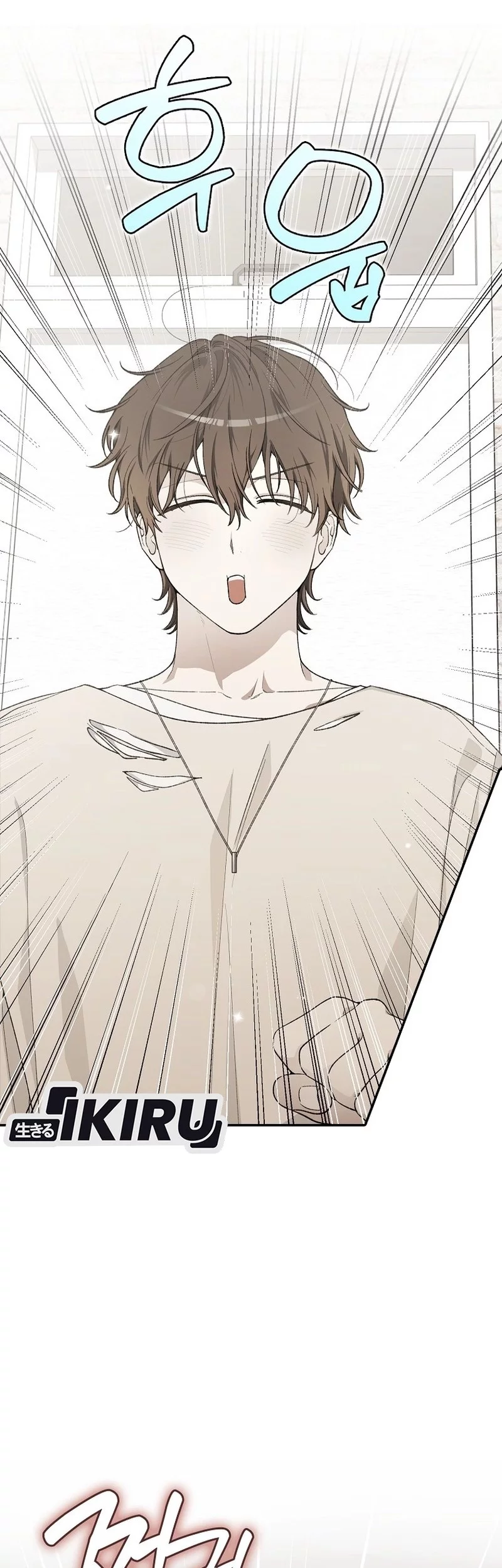Rookie but One-in-a-Million Actor Chapter 62 - halaman 53