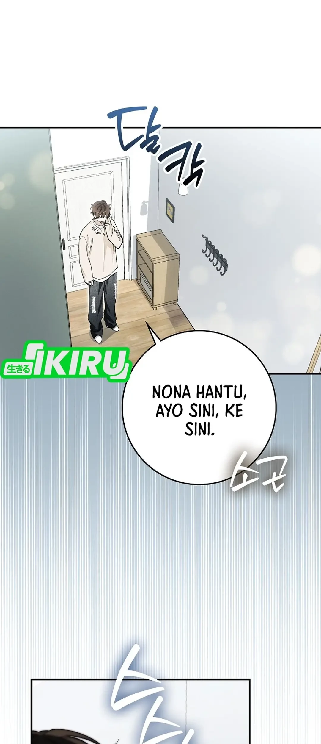 Rookie but One-in-a-Million Actor Chapter 63 - halaman 19