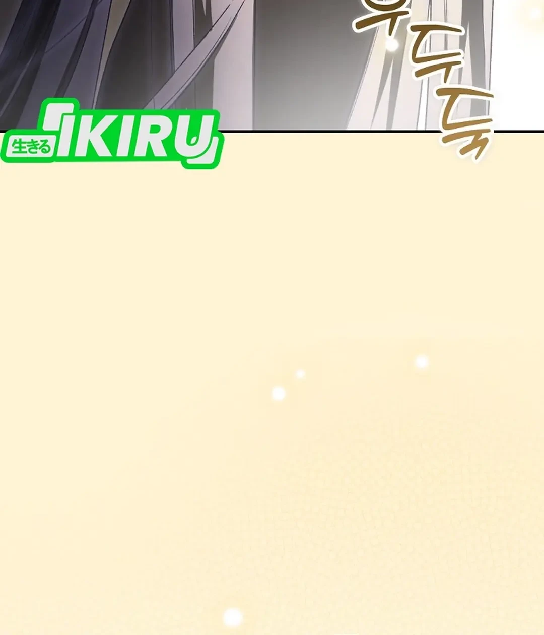 Rookie but One-in-a-Million Actor Chapter 63 - halaman 28