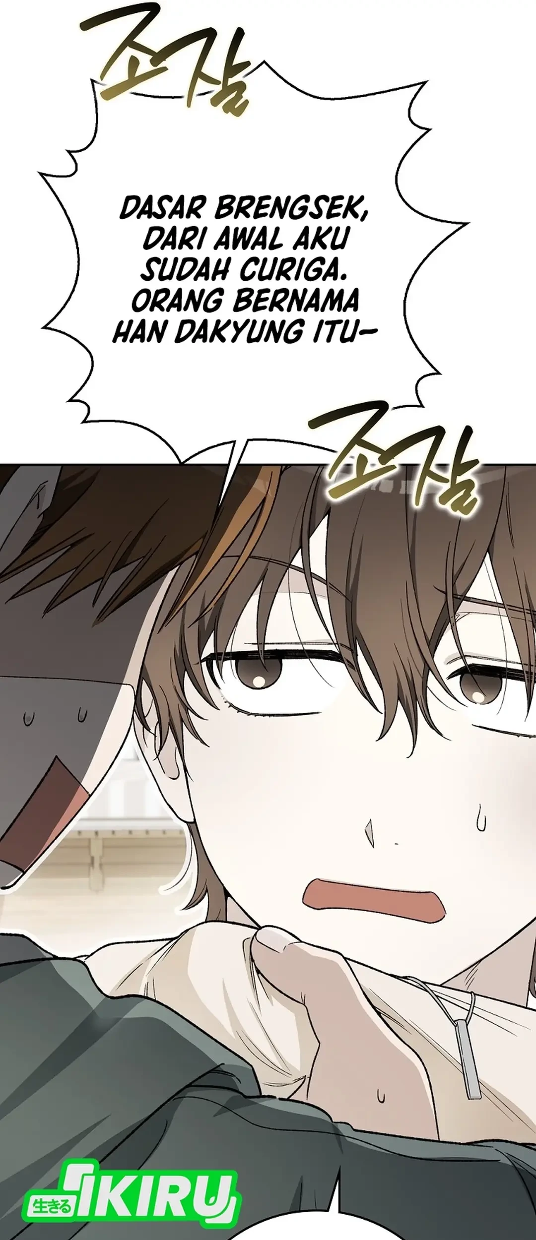 Rookie but One-in-a-Million Actor Chapter 63 - halaman 45