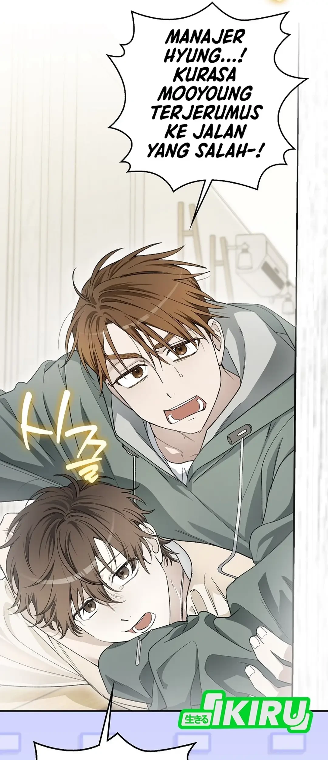 Rookie but One-in-a-Million Actor Chapter 63 - halaman 53