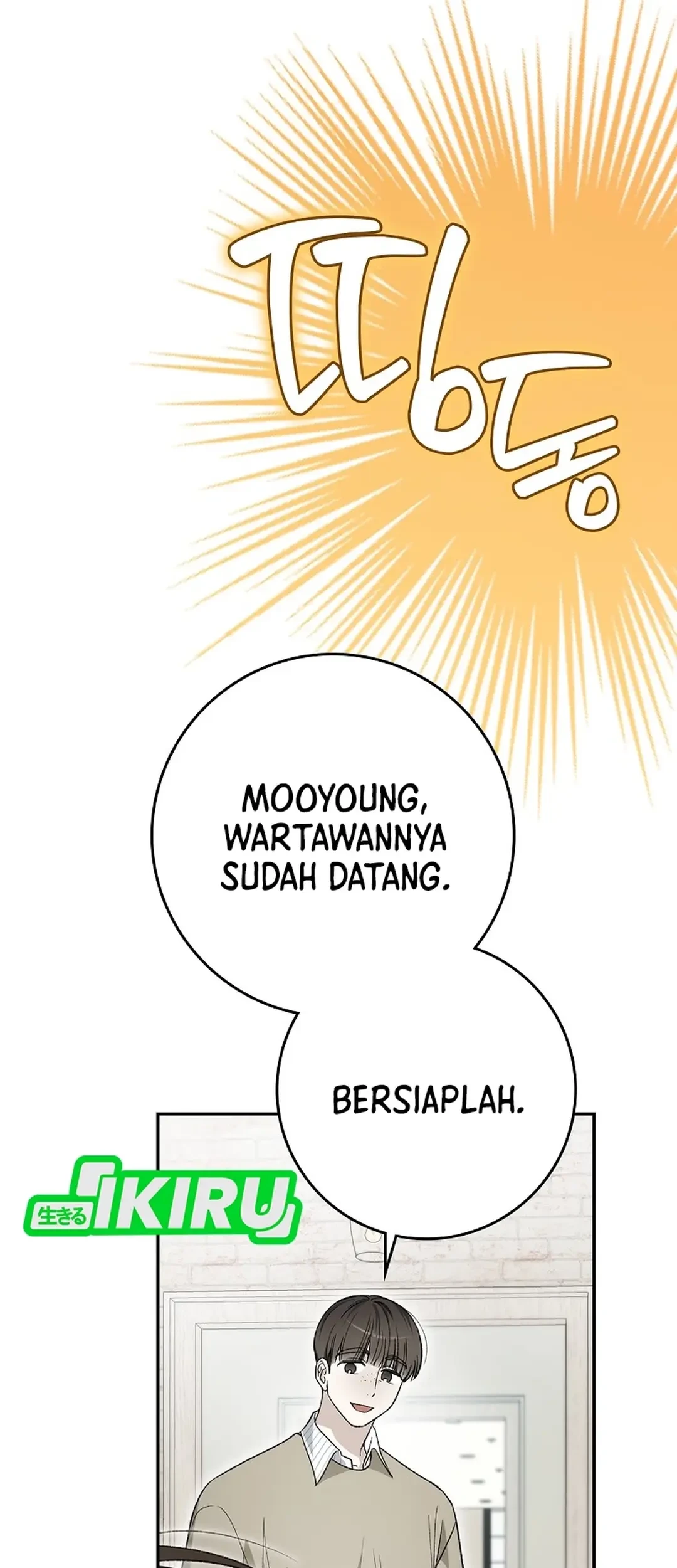 Rookie but One-in-a-Million Actor Chapter 63 - halaman 61