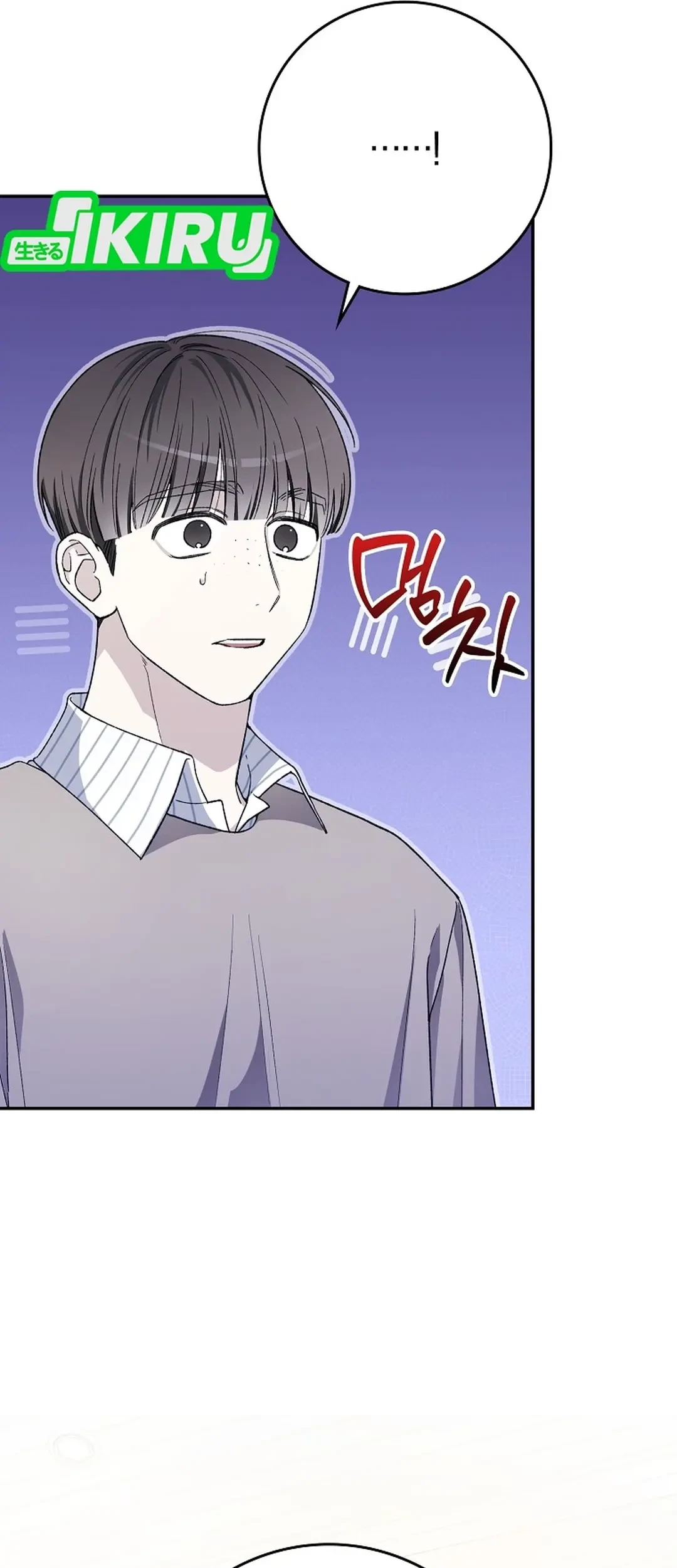 Rookie but One-in-a-Million Actor Chapter 63 - halaman 83