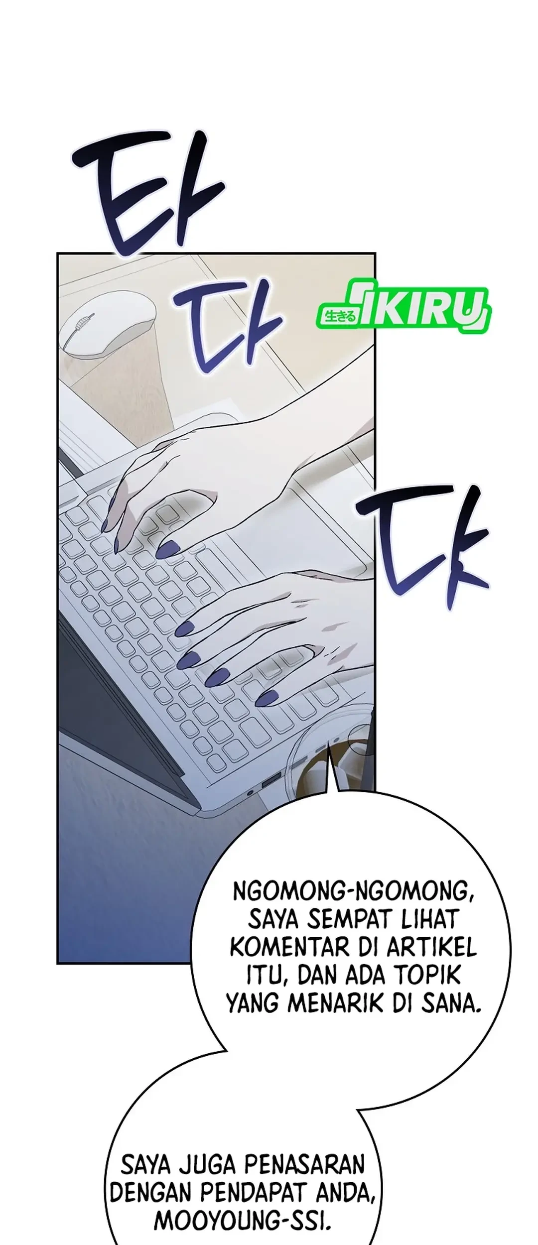 Rookie but One-in-a-Million Actor Chapter 63 - halaman 85