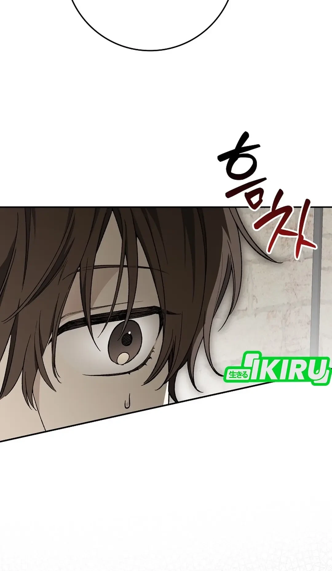 Rookie but One-in-a-Million Actor Chapter 63 - halaman 86