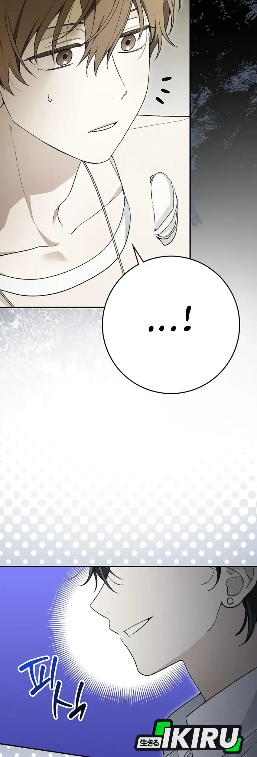 Rookie but One-in-a-Million Actor Chapter 64 - halaman 17