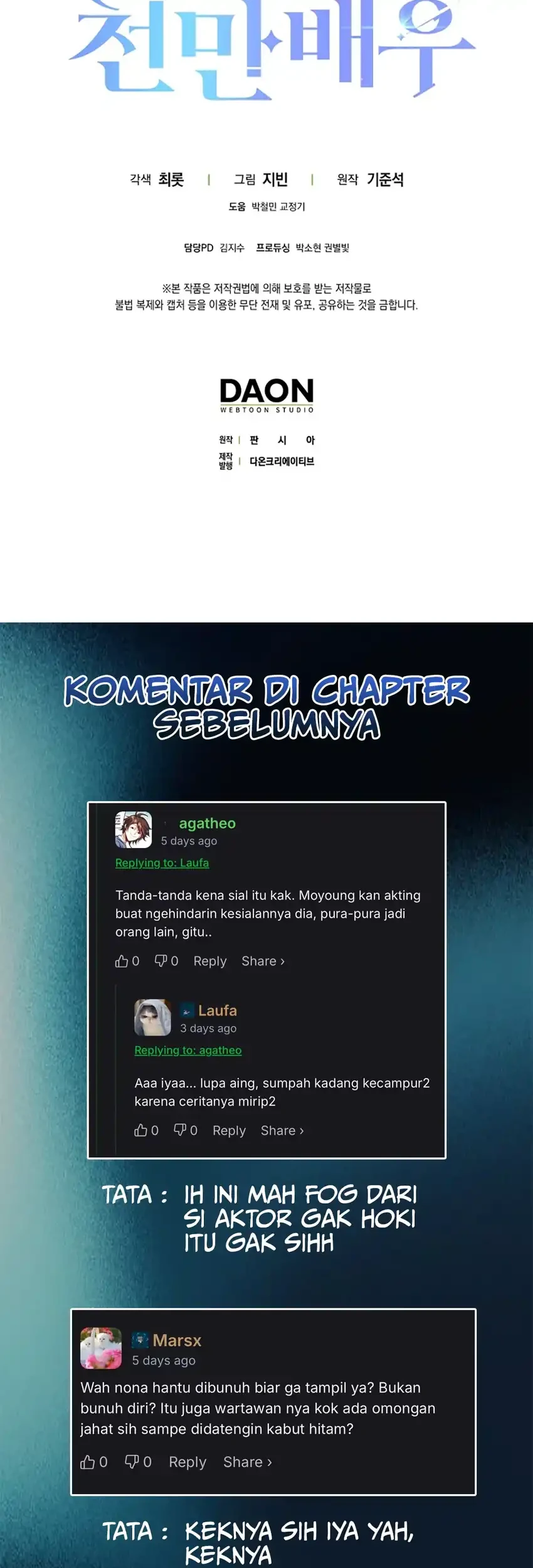 Rookie but One-in-a-Million Actor Chapter 64 - halaman 69