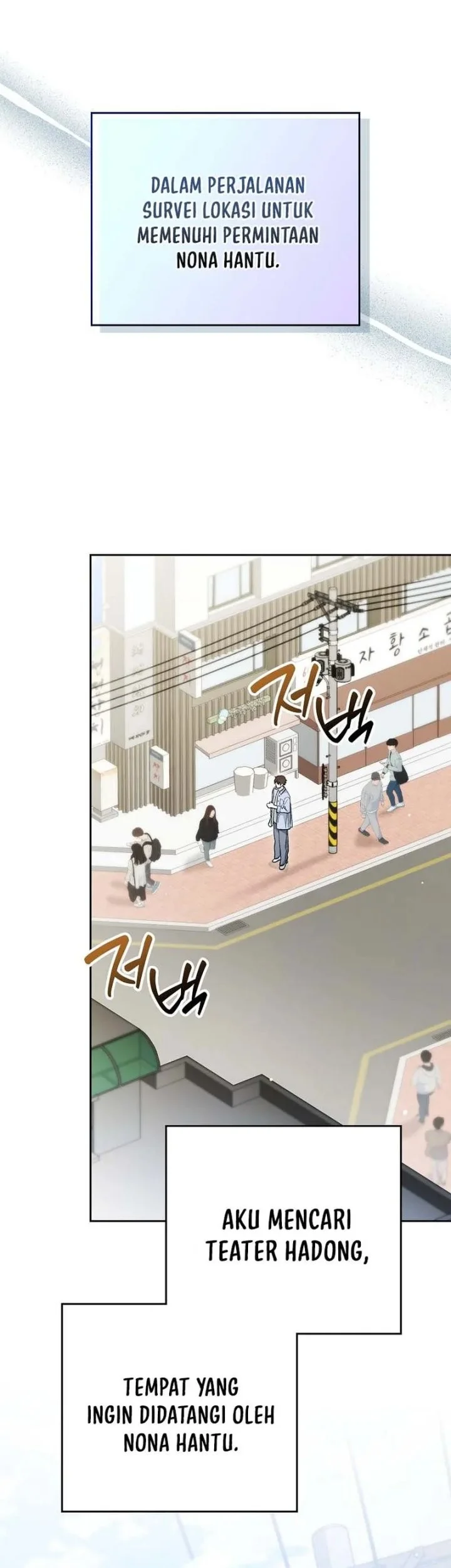 Rookie but One-in-a-Million Actor Chapter 65 - halaman 42