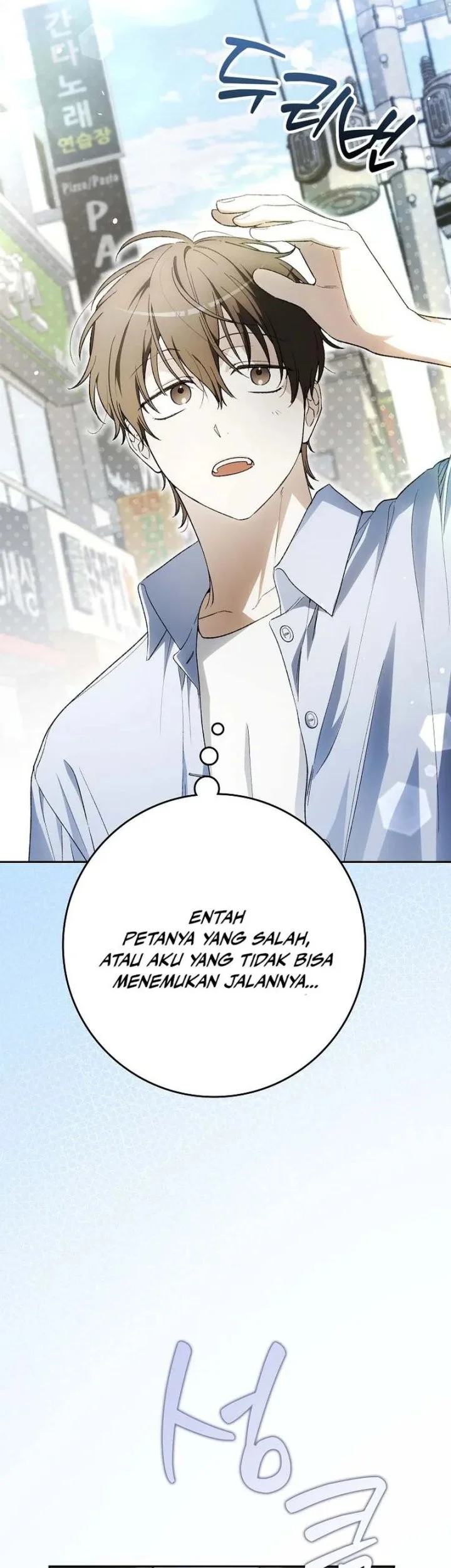 Rookie but One-in-a-Million Actor Chapter 65 - halaman 44