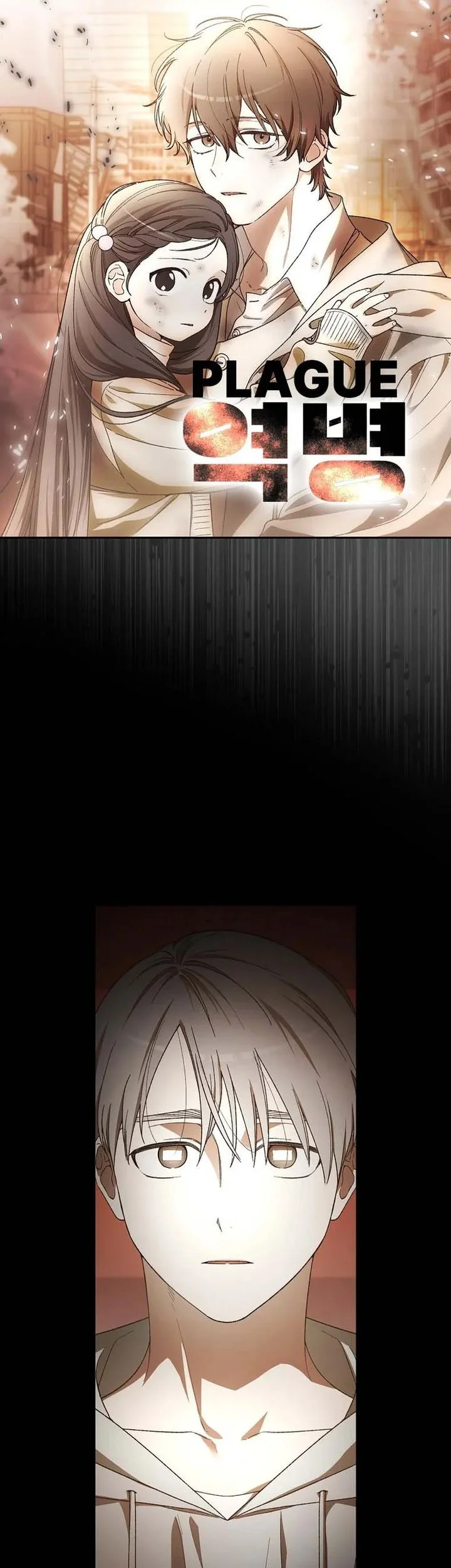 Rookie but One-in-a-Million Actor Chapter 66 - halaman 5